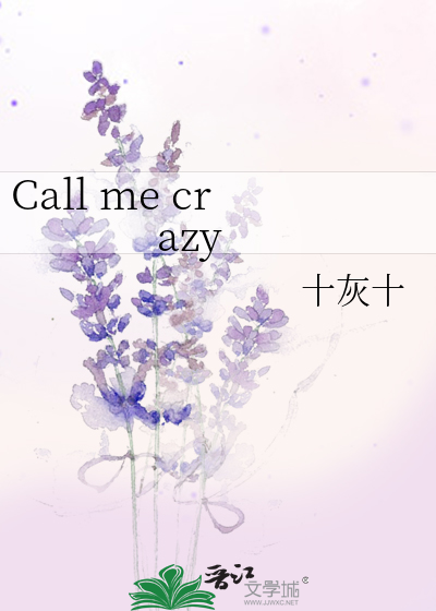 Bìa truyện Call Me Crazy (Call me crazy)