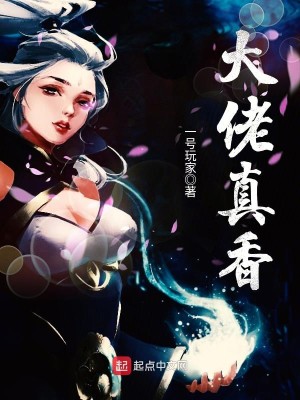 Bìa truyện Siêu Cấp Thần Diễn Dịch (超级神演绎)