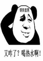 Bìa truyện Ngã Chân Đích Thị Cá Trực Nam (我！真的是个直男)