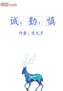 Bìa truyện Tối Cường Học Viện Phong Vân Hệ Thống (最强学院风云系统)