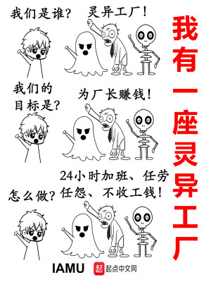 Bìa truyện Na Ta Niên Ngã Tham Gia Quá Đích Cạnh Tái (那些年，我参加过的竞赛)