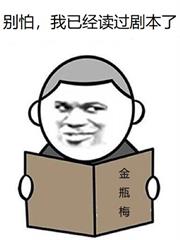 Bìa truyện Tác Giả Lão Tặc Cật Ngã Nhất Chùy (作者老贼，吃我一锤！)