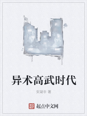 Bìa truyện Đô Thị Dị Năng Chi Tối Cường Kiếm Thần Truyện Thuyết (都市异能之最强剑神传说)