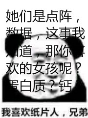 Bìa truyện Vĩnh Sinh Giả Hựu Song Nhược Tưởng Tử (永生者又双叒想死)
