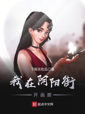 Bìa truyện Thần Quỷ Song Sinh (神鬼双生)