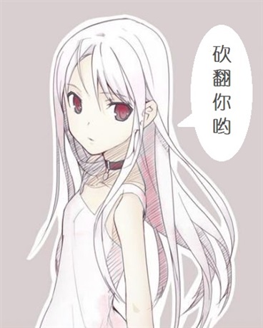 Bìa truyện Chuyển Sinh Vi Thiếu Nữ Đích Ngã Cư Nhiên Thị Cá Cuồng Chiến Sĩ (转生为少女的我居然是个狂战士)