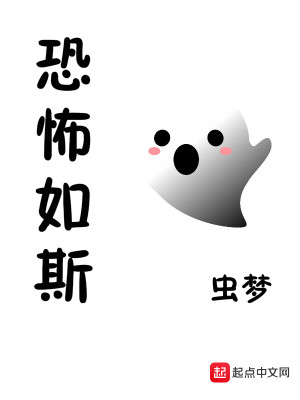 Bìa truyện Chúng Môn Chi Phối Giả (众门支配者)