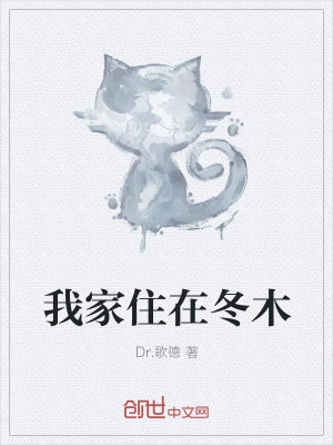 Bìa truyện Xuyên Việt Tòng Ma Pháp Lão Sư Khai Thủy (穿越从魔法老师开始)