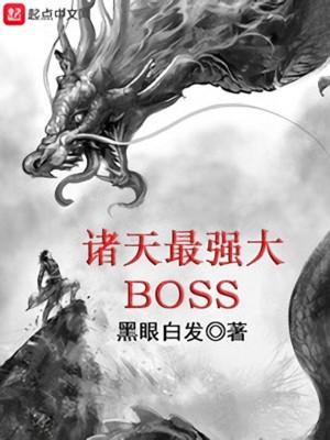 Bìa truyện Chư Thiên Tối Cường Đại Boss (诸天最强大BOSS)