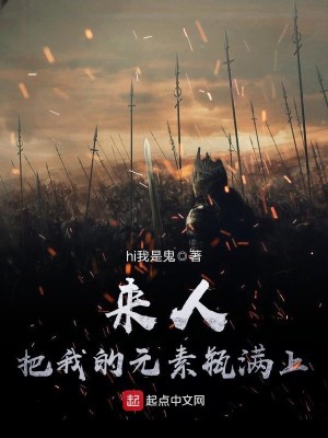 Bìa truyện Dư Vô Chi Tẫn (余无之烬)
