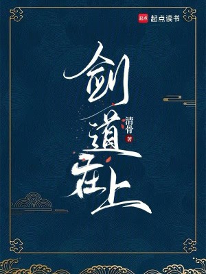 Bìa truyện Nữ Tu Trọng Sinh Chỉ Nam (女修重生指南)