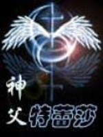 Bìa truyện Thần Phụ Đặc Lôi Sa (神父特蕾莎)