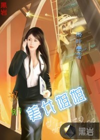 Bìa truyện Ngã Đích Mĩ Nữ Tỷ Tỷ (我的美女姐姐)
