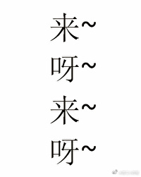 Bìa truyện Xuyên Thành Thuần Tình Tiểu Ngôn Đích Ác Nữ Phối (穿成纯情小言的恶女配)