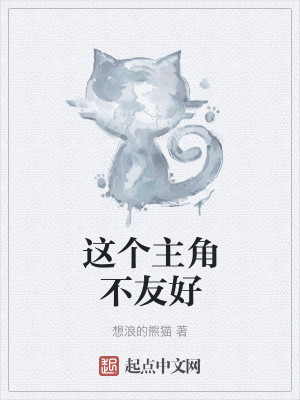 Bìa truyện Hắc Bào Dạ Hành (黑袍夜行)