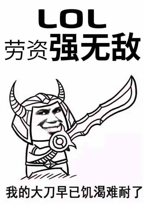Bìa truyện Võng Du Lao Tư Cường Vô Địch (网游劳资强无敌)