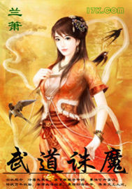 Bìa truyện Vũ Đạo Tru Ma (武道诛魔)
