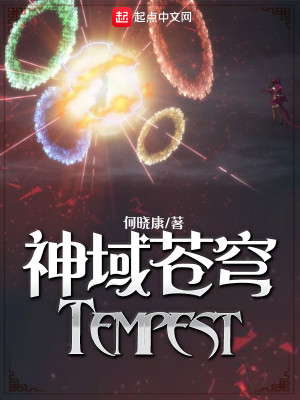Bìa truyện Thần Vực Thương Khung Tempest (神域苍穹Tempest)