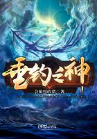 Bìa truyện Thùy Điếu Chi Thần (垂钓之神)