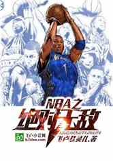 Bìa truyện Nba Chi Tuyệt Đối Vô Địch (NBA之绝对无敌)