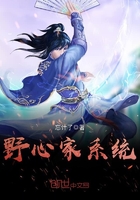 Bìa truyện Dã Tâm Gia Hệ Thống (野心家系统)