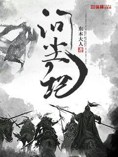 Bìa truyện Vấn Trần Kí (问尘记)