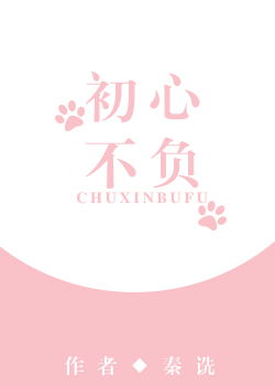 Bìa truyện Tống Vũ Hiệp Quần Hạ Chi Thần ([综武侠]裙下之臣)