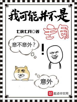 Bìa truyện Chư Thiên Tòng Phong Vân Khai Thủy (诸天从风云开始)