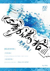 Bìa truyện Tâm Động Mãn Cách (心动满格)