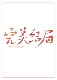 Bìa truyện Bổn Thư Tối Cường Phản Phái Thụy Ngã Hạ Phô (本书最强反派睡我下铺)