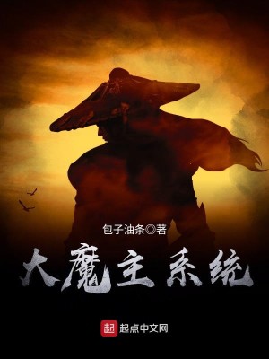 Bìa truyện Giá Cá Giang Hồ Hữu Điểm Ngoan (这个江湖有点狠)