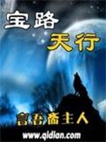 Bìa truyện Công Viên Hành Lộ (公园行路)