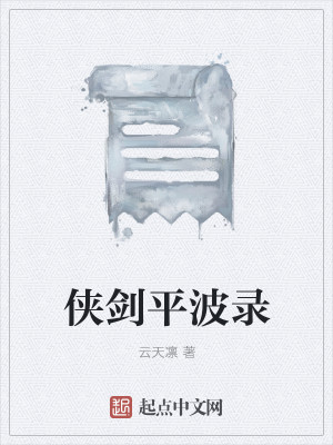 Bìa truyện Du Thần Thị Dã (游神是也)