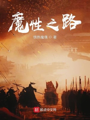 Bìa truyện Hợi Thời Xuất Thế (亥时出世)