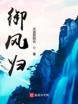 Bìa truyện Nhân Gian Thiếu Niên Lang (人间少年郎)