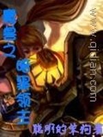 Bìa truyện Ma Thú Chi Ám Hắc Lĩnh Chủ (魔兽之暗黑领主)