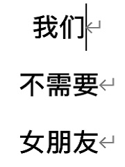 Bìa truyện Ngã Nam Chủ Thu Cát Cơ (我，男主收割机)