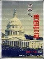 Bìa truyện Trọng Sinh Chi Mĩ Quốc Quan Đạo (重生之美国官道)