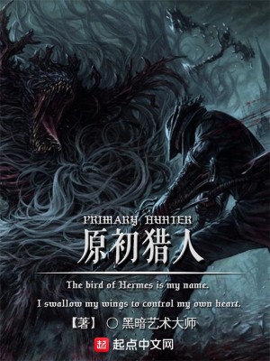 Bìa truyện Nguyên Sơ Liệp Nhân (原初猎人)