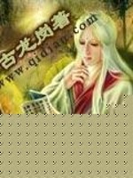 Bìa truyện Hậu Phong (后锋)