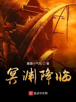 Bìa truyện Ngã Chân Đích Chích Thị Cá Nhân (我真的只是个人)