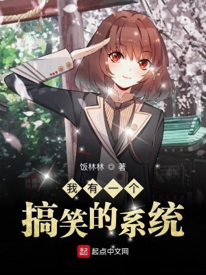 Bìa truyện Bình Bình Vô Kì Đích Lý Phi (平平无奇的李飞)