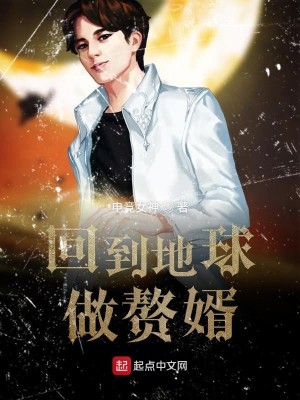 Bìa truyện Chí Tôn Ma Đế Anh Hùng Sự Tích (至尊魔帝英雄事迹)