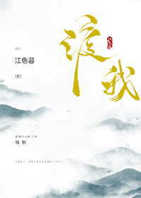 Bìa truyện Trọng Sinh Hậu Ngã Đối Tự Kỷ Chân Hương Liễu (重生后，我对自己真香了)