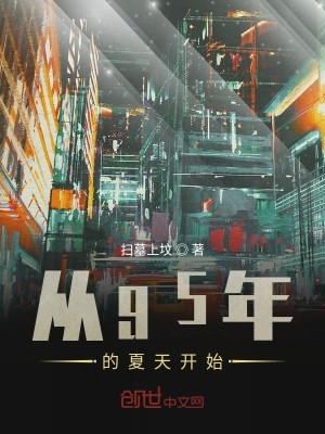 Bìa truyện Hoa Ngu Tứ Ý Nhân Sinh (华娱肆意人生)