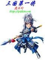 Bìa truyện Tam Quốc Đệ Nhất Tương (三国第一将)
