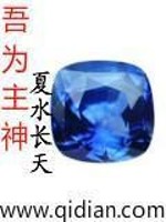 Bìa truyện Ngô Vi Chủ Thần (吾为主神)