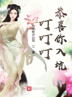 Bìa truyện Tu Tiên Giới Đích Đại Văn Hào (修仙界的大文豪)