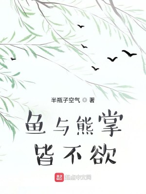Bìa truyện Hòa Bình Đại Lí Nhân (和平代理人)