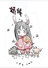 Bìa truyện Mạt Thế Kiều Kiều Mỗi Thiên Đô Tại Gian Nan Cầu Tử (末世娇娇每天都在艰难求死)